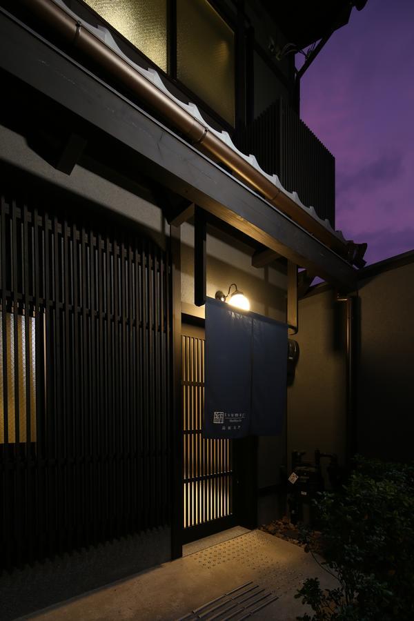 Tsumugi Shimabaraomon Lejlighed Kyoto Eksteriør billede