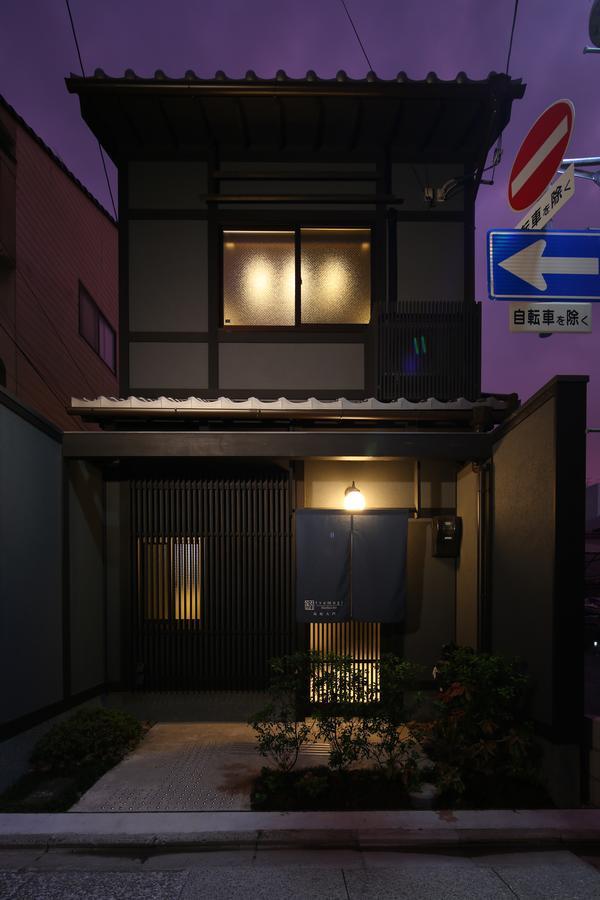 Tsumugi Shimabaraomon Lejlighed Kyoto Eksteriør billede