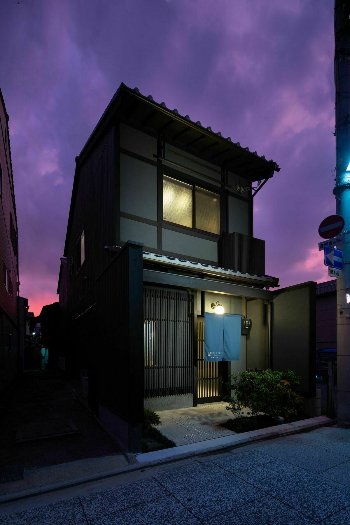 Tsumugi Shimabaraomon Lejlighed Kyoto Eksteriør billede